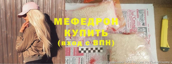 ГАЛЛЮЦИНОГЕННЫЕ ГРИБЫ Богородск